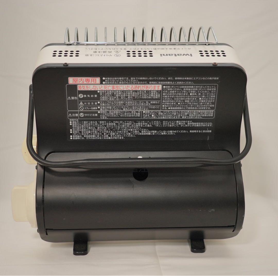 イワタニ　カセットガスストーブ　CB-STV-EX　暖房機　持ち運びタイプ
