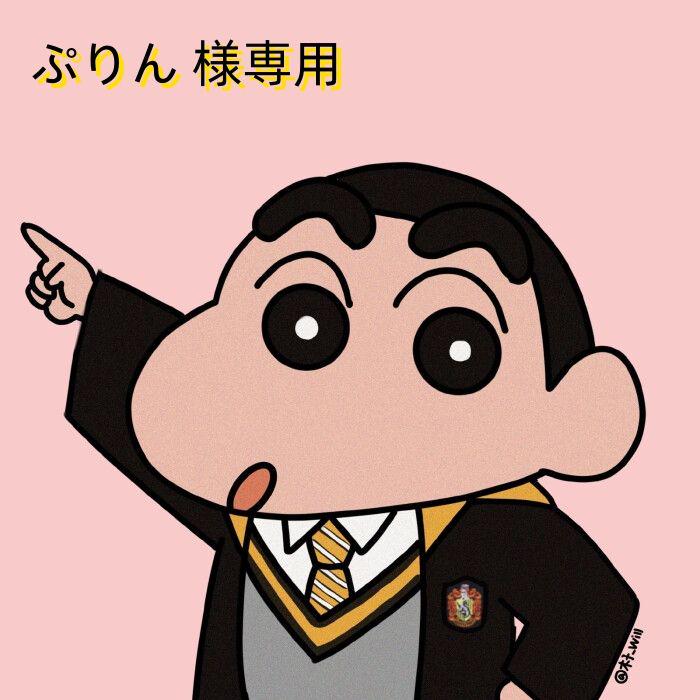 ぷりん 様専用