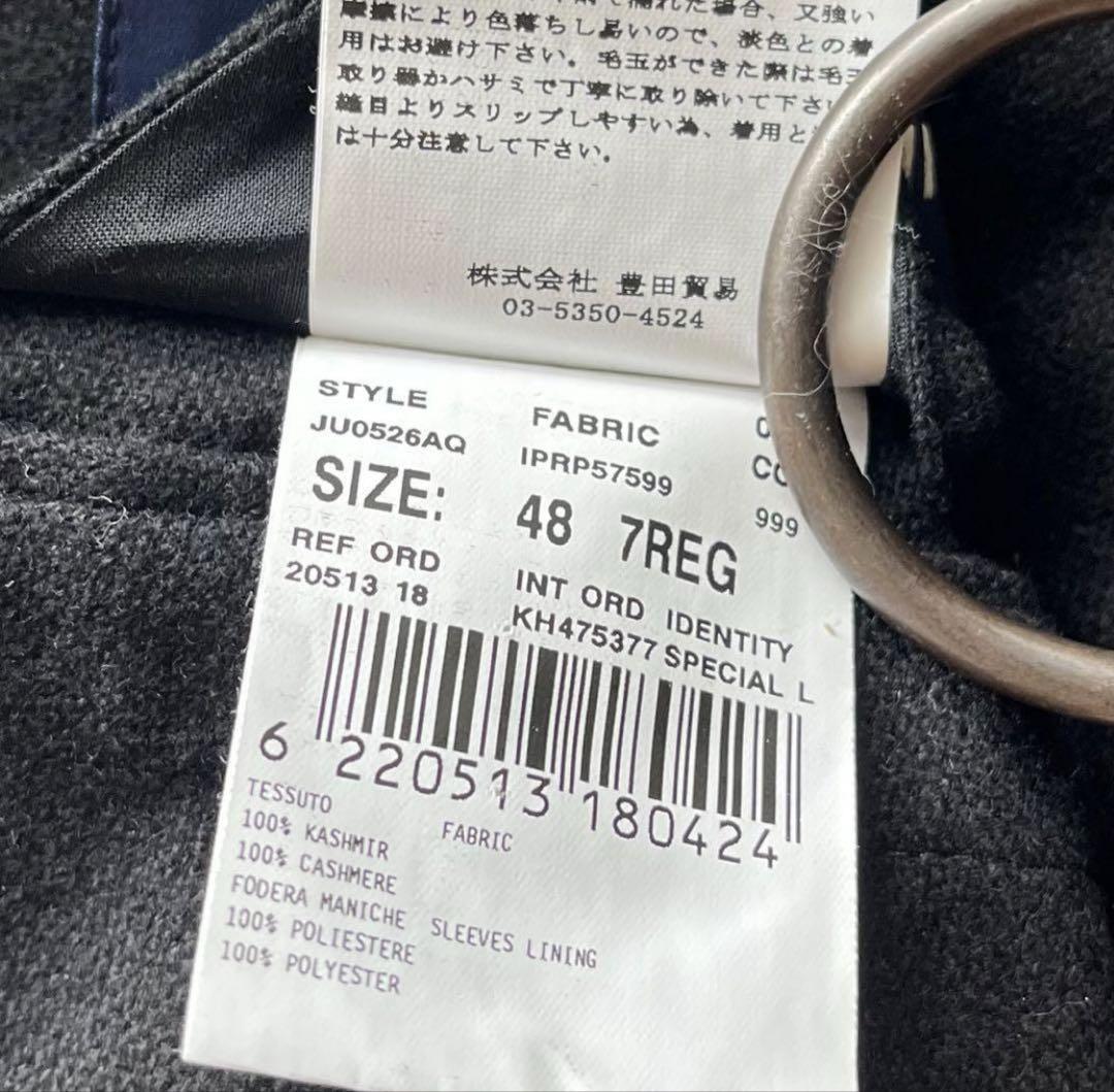H*R様 <超美品>LARDINI 新ロゴ 近年モデル カシミヤ100% ジャケ