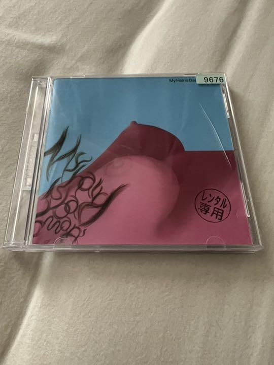 大得価 My マイヘア CD まとめ売り wd7Ul-m64069234879 Hair is Bad 人気100%新品