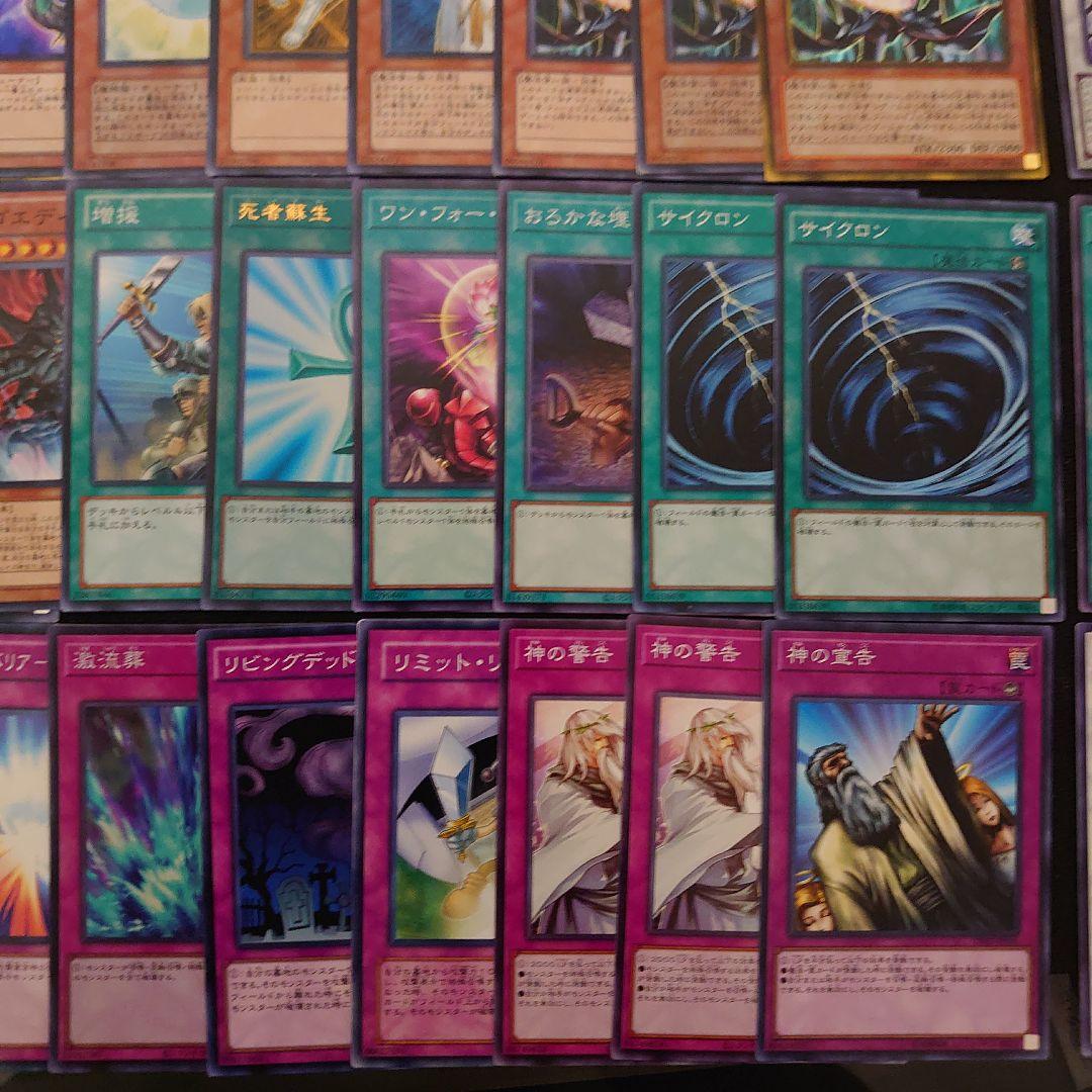 遊戯王OCG 201103環境 ジャンクドッペル 本格構築済みデッキ