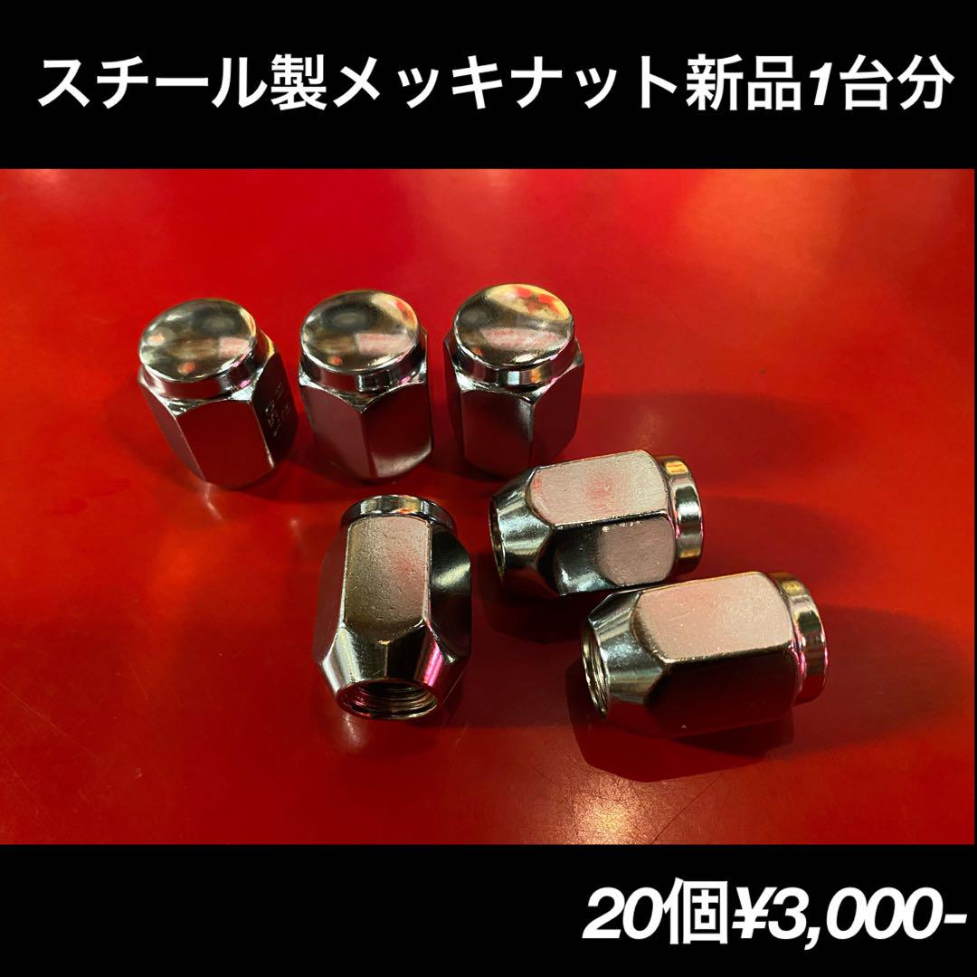 ◇送料込み◇ 18inch 新品ホイール4本　G05