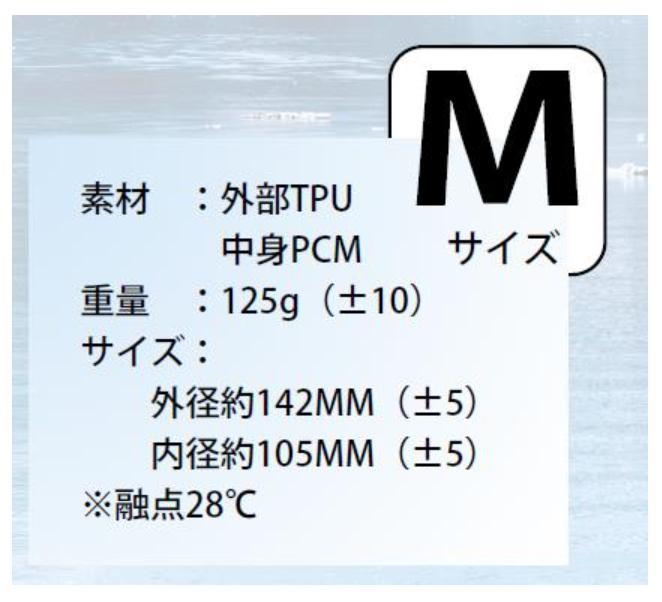 【新品】　クールリング　ピンク　Mサイズ　１０００セット　単価７００円／個