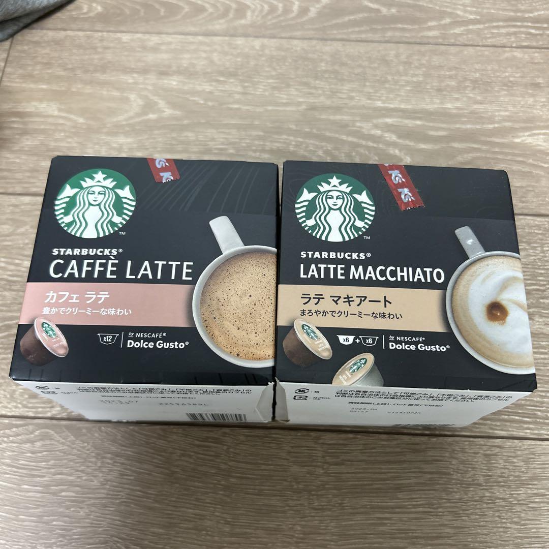 コーヒーメーカー・エスプレッソマシン NESCAFE MD9747S-CR RED Nestle ネスレ ドルチェグスト ジェニオアイ コーヒーメーカー