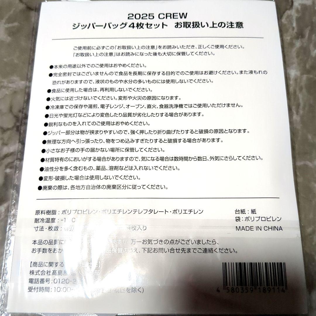 スワローズクルー特典 2025CREWつば九郎 傘型振り子時計 ほか2点