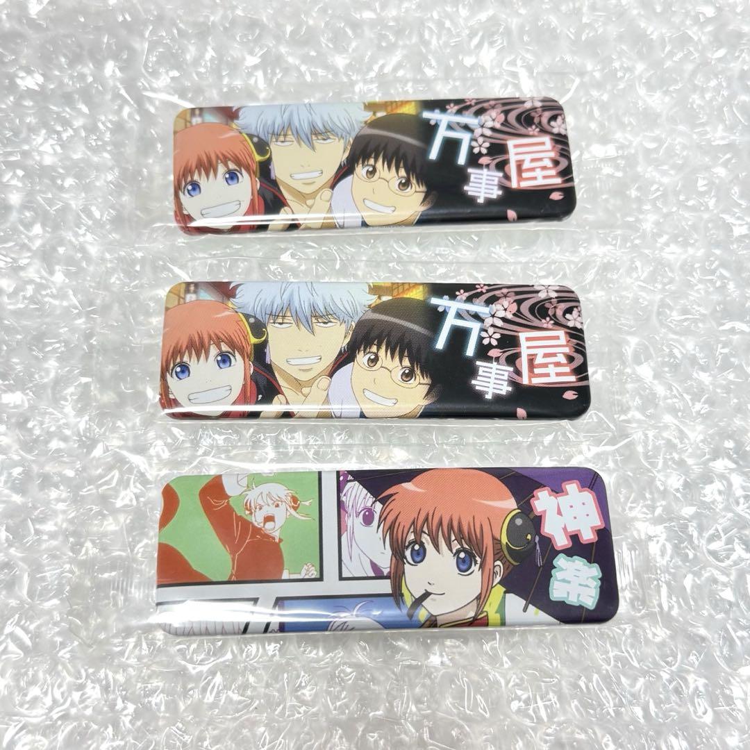銀魂 万事屋 グッズセット 銀魂展 万事屋 5点セット - メルカリ