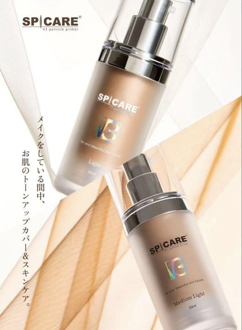 スピケア　V3 インテリジェント ファンデーション&下地　即日発送