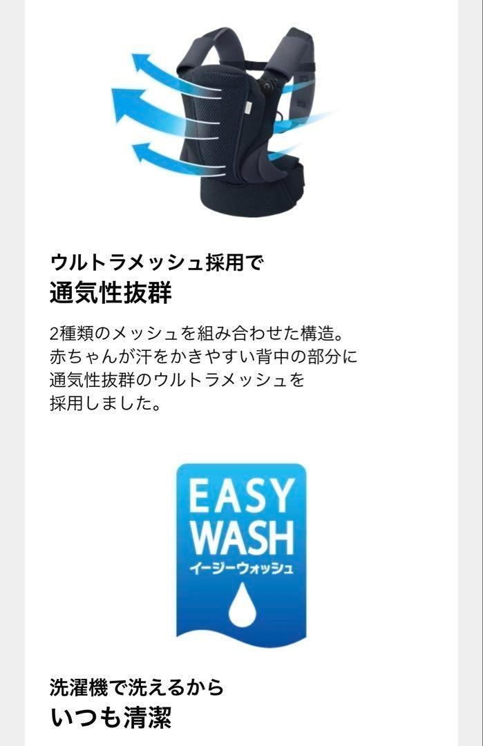 Aprica アップリカ Koala コアラ ウルトラメッシュ EX 抱っこ紐