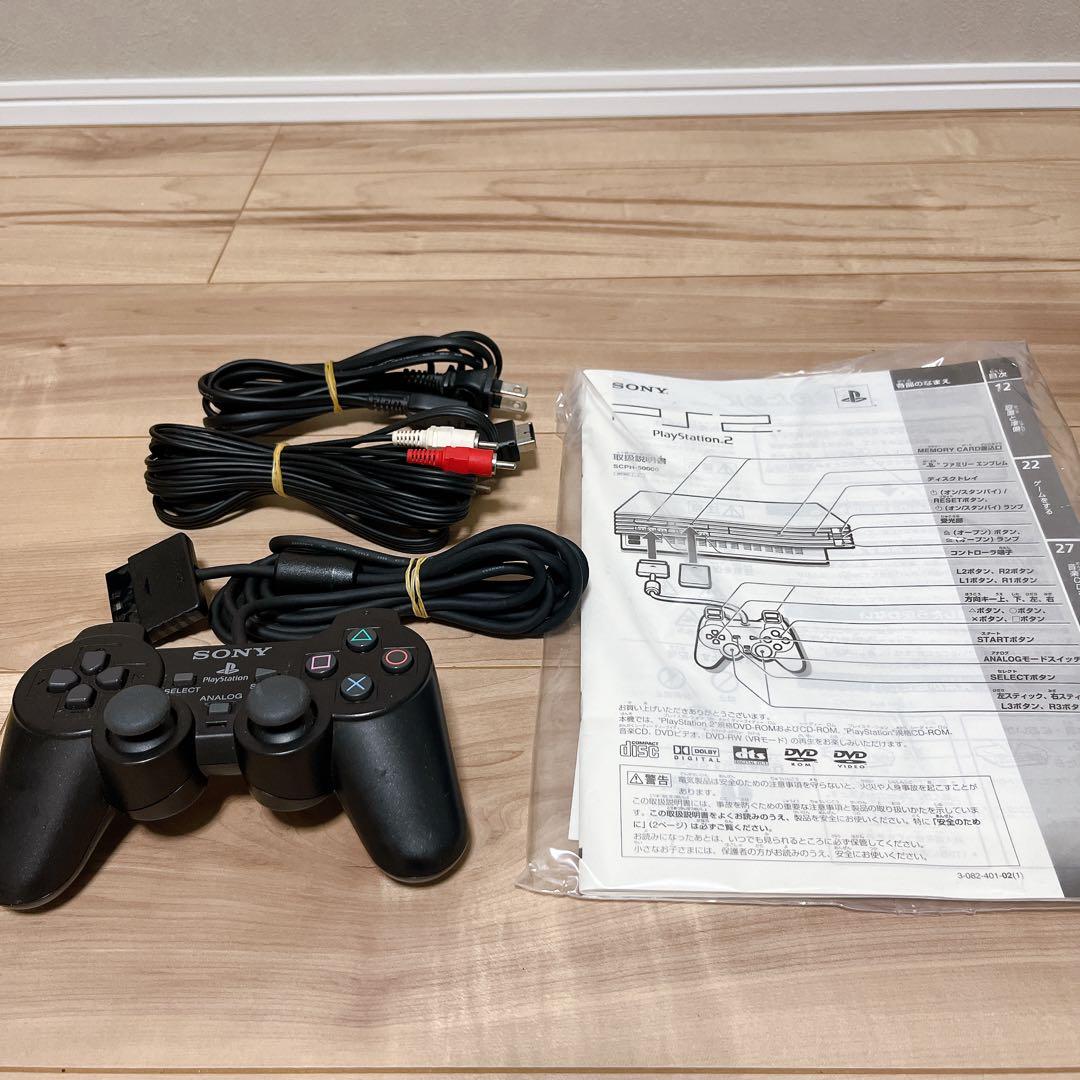 【美品】【動作品】PS2 SCPH-50000 箱付き