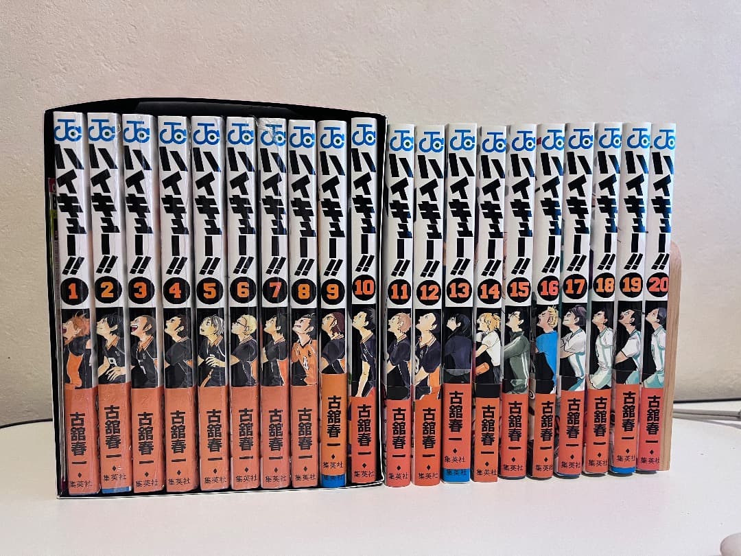 ハイキュー！！ 1-20巻セット＋他