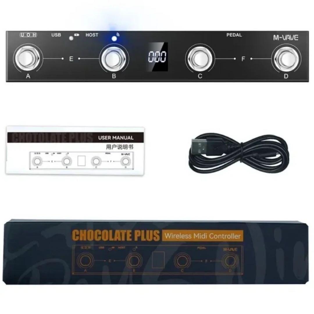 【期間限定価格】M-vaveChocolatePlusController