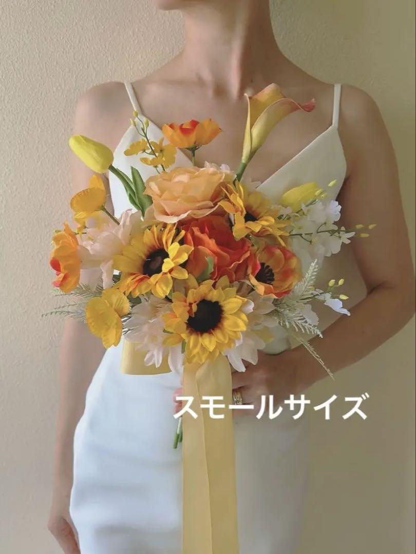 スモールブーケ、前撮りブーケ、造花ブーケ、ウエディングブーケ、結婚式ブーケ