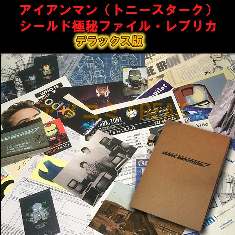 1733円 最大66%オフ! アベンジャーズ エンドゲーム トニーピーター スパイダーマン 記念写真 証書 1733円 最大66%オフ! アベンジャーズ エンドゲーム トニーピーター スパイダーマン 記念写真 証書