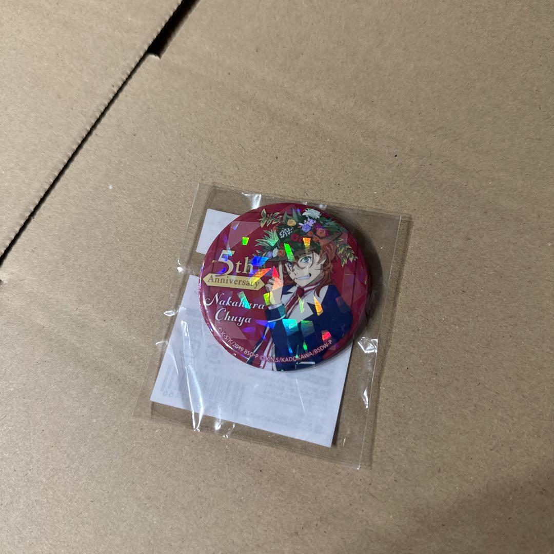 文豪ストレイドッグス 文スト 五周年くじ引き堂 ホロ缶バッジ 中原中也