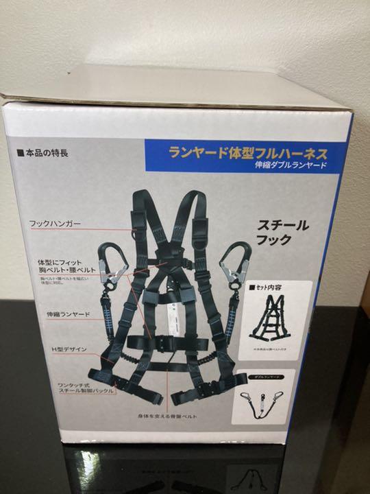 人気最新品 ✨新品 墜落制止用器具 dk-fhb-100 LXHWI-m64077024595 未使用 新規格適合 大得価新品