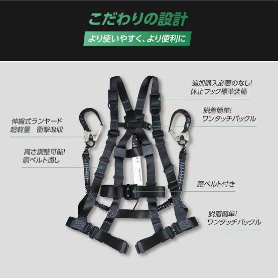 人気最新品 ✨新品 墜落制止用器具 dk-fhb-100 LXHWI-m64077024595 未使用 新規格適合 大得価新品