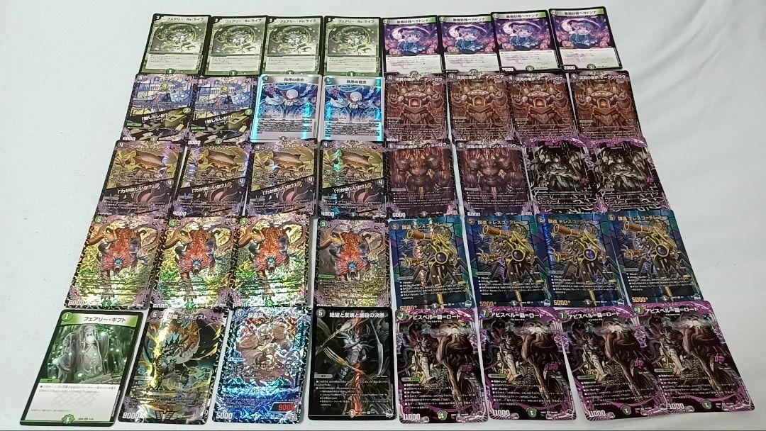 黒緑アビス デッキ