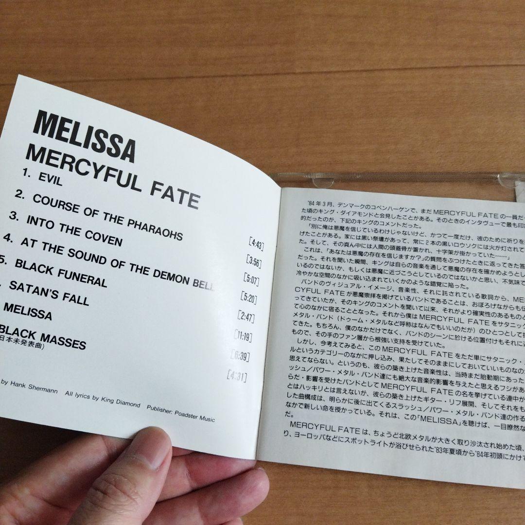 マーシフル・フェイト メリーサ CD（日本盤/見本盤）