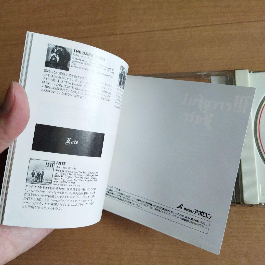 マーシフル・フェイト メリーサ CD（日本盤/見本盤）