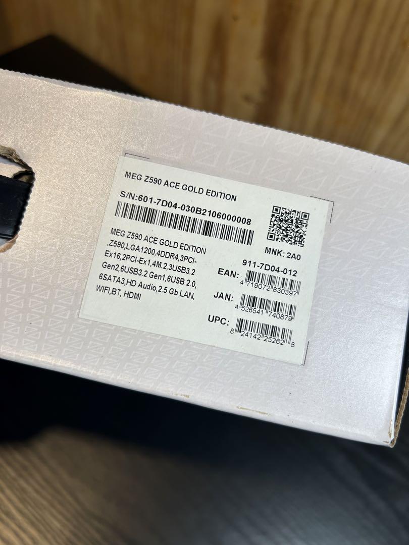 マザーボード MSI MEG Z590 ACE GOLD EDITION
