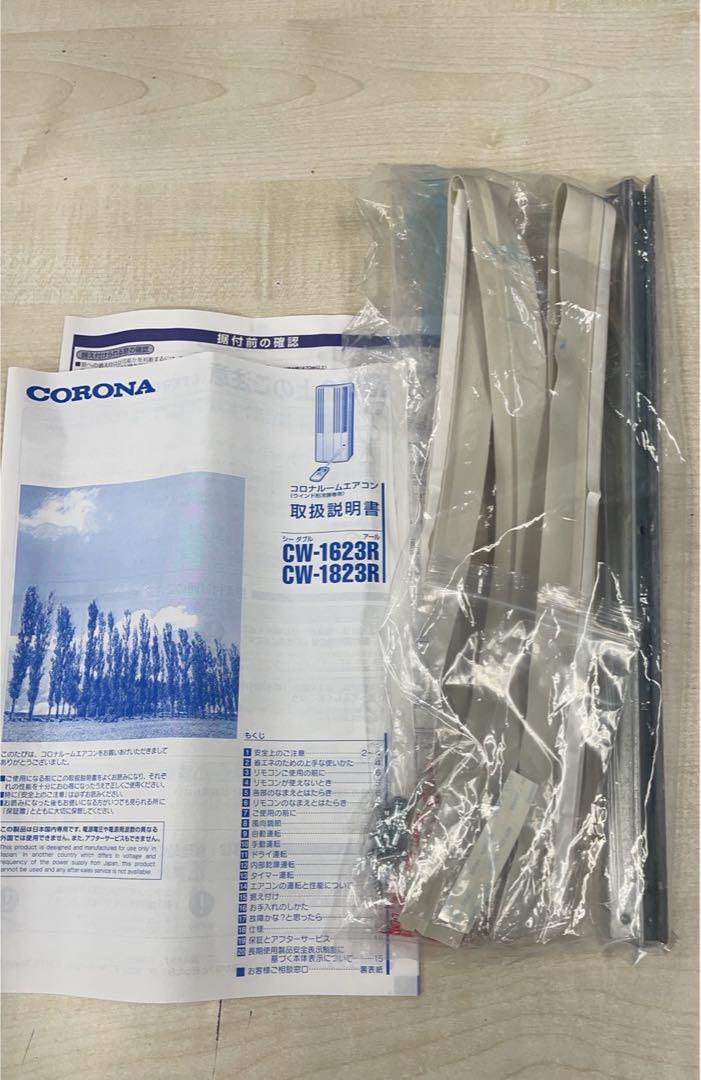 ☆中古美品コロナCORONA窓用ク－ラーCW-1623R 冷房エアコン2023