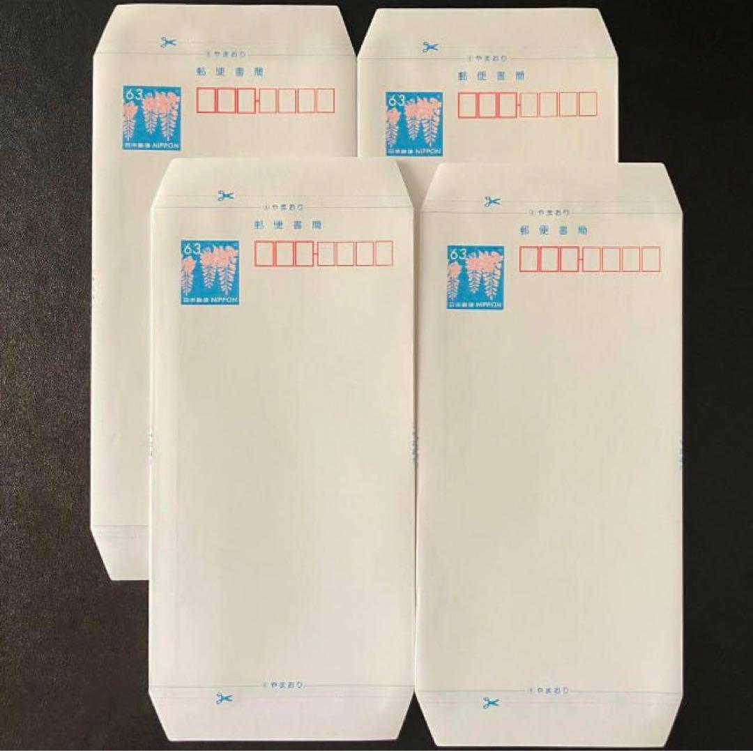 大特価!郵便書簡 ミニレター 63円 500枚 最愛 51.0%OFF www