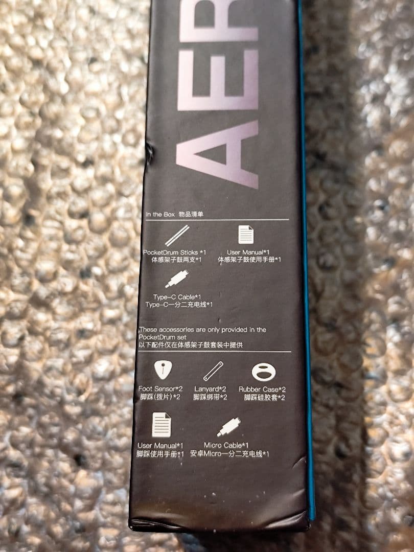 Aeroband pocket drum2 電子ドラム