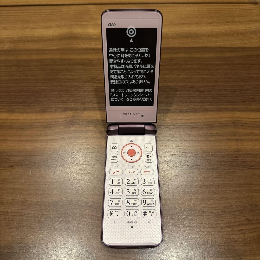GRATINA2 本体 &充電器 ピンク GRATINA2 本体 &充電器 ピンク