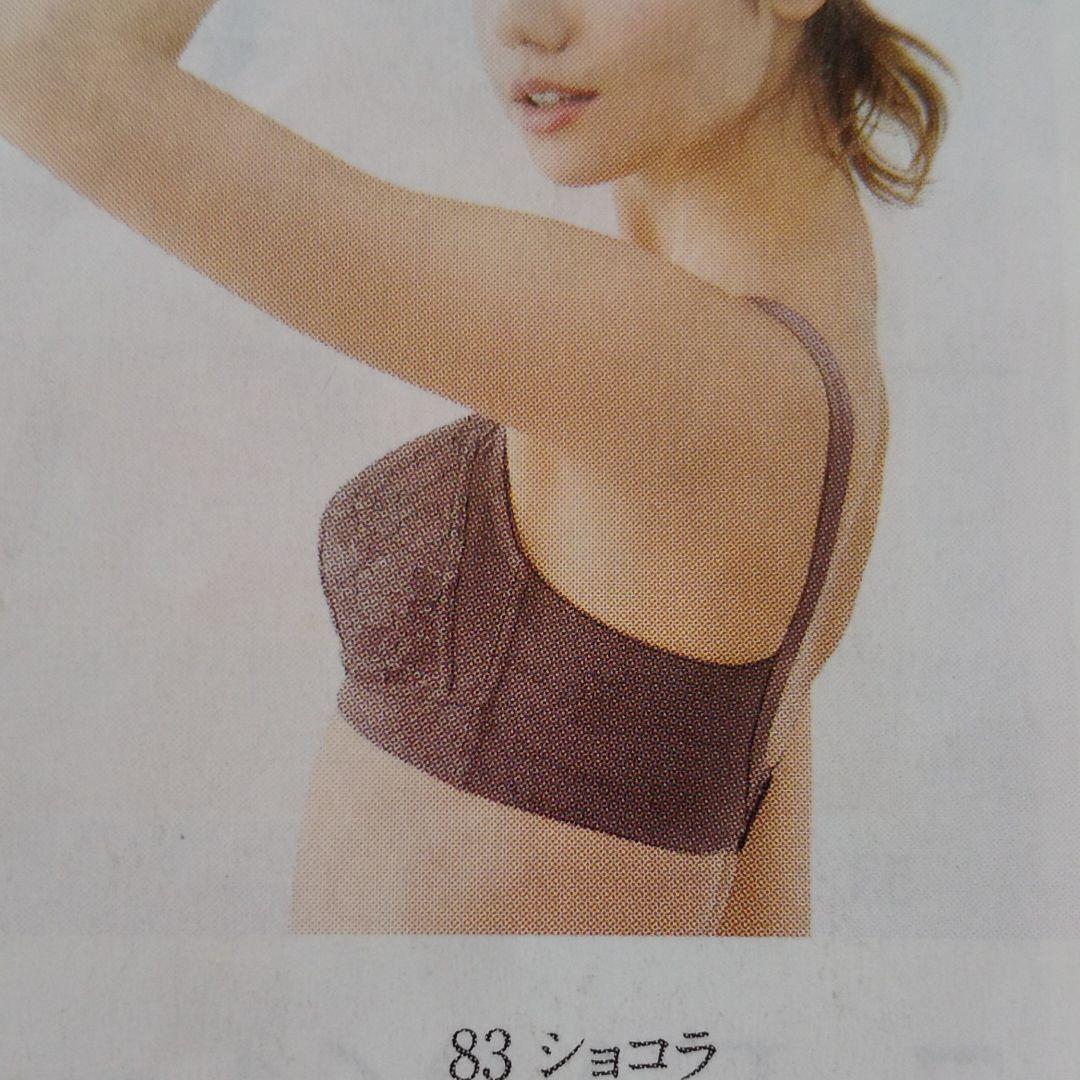 シャルレブラジャー(Cシリーズ) ＦA023 E85 ブラック 他2枚