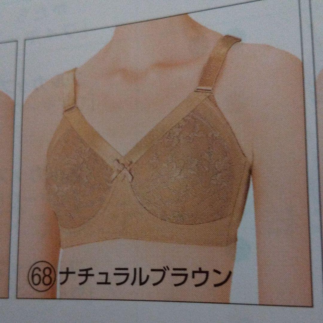 シャルレブラジャー(Cシリーズ) ＦA023 E85 ブラック 他2枚