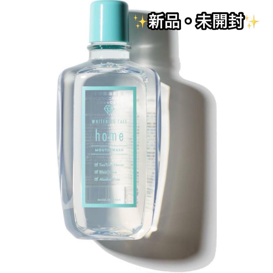 ホワイトニングカフェ マウスウォッシュ 口臭ケア ホワイトニング 300ml