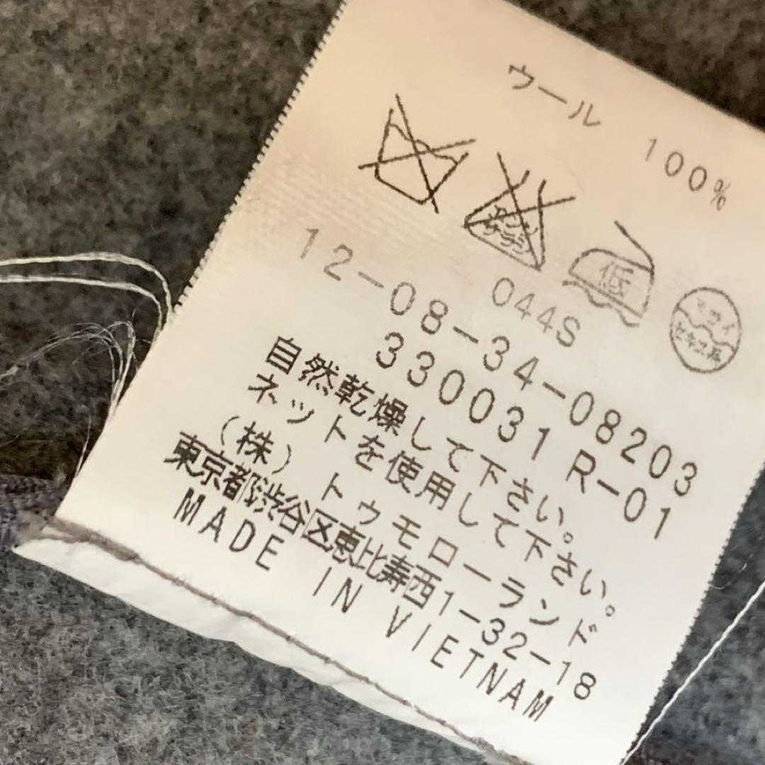 【美品】トゥモローランド　マカフィー　ウール　ロング ダッフルコート　グレー　L