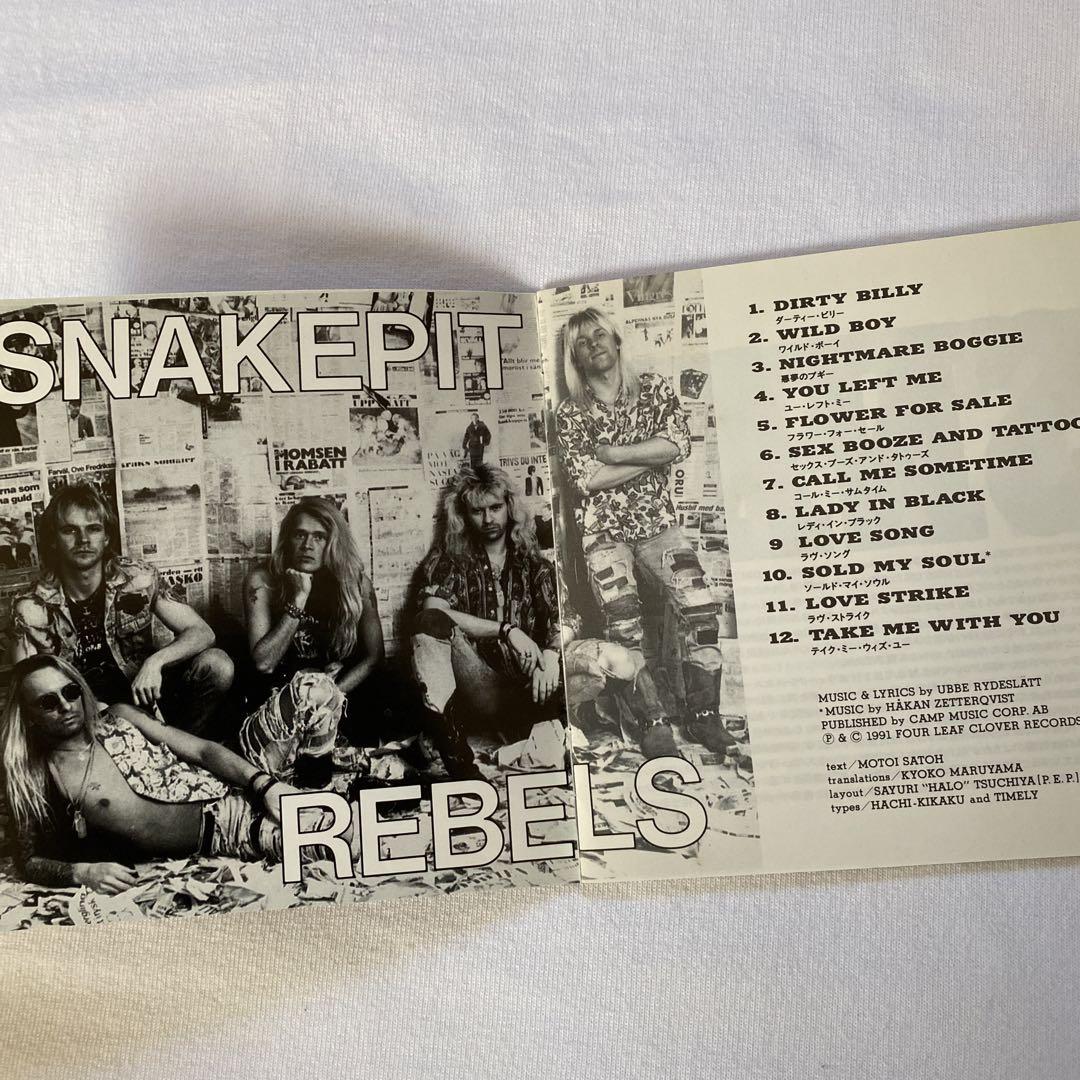 SNAKEPIT REBELS スネイクピット・レベルズ 日本盤帯付CD スネイクピット・レベルズ/SNAKEPIT REBELS メガレア盤