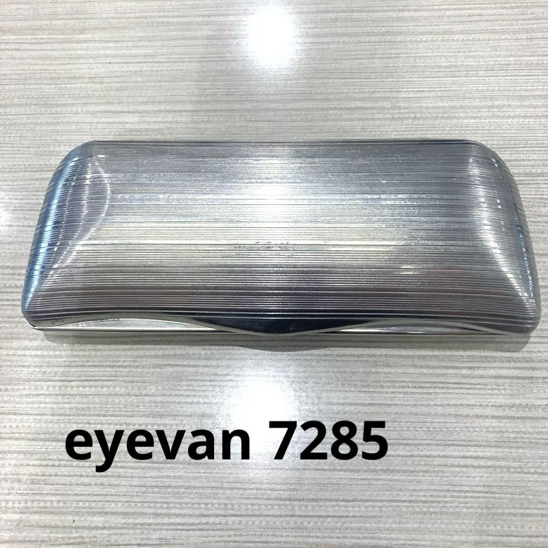 EYEVAN7285 純正アルミケース 新品未使用】EYEVAN7285 純正アルミケース サングラスケース