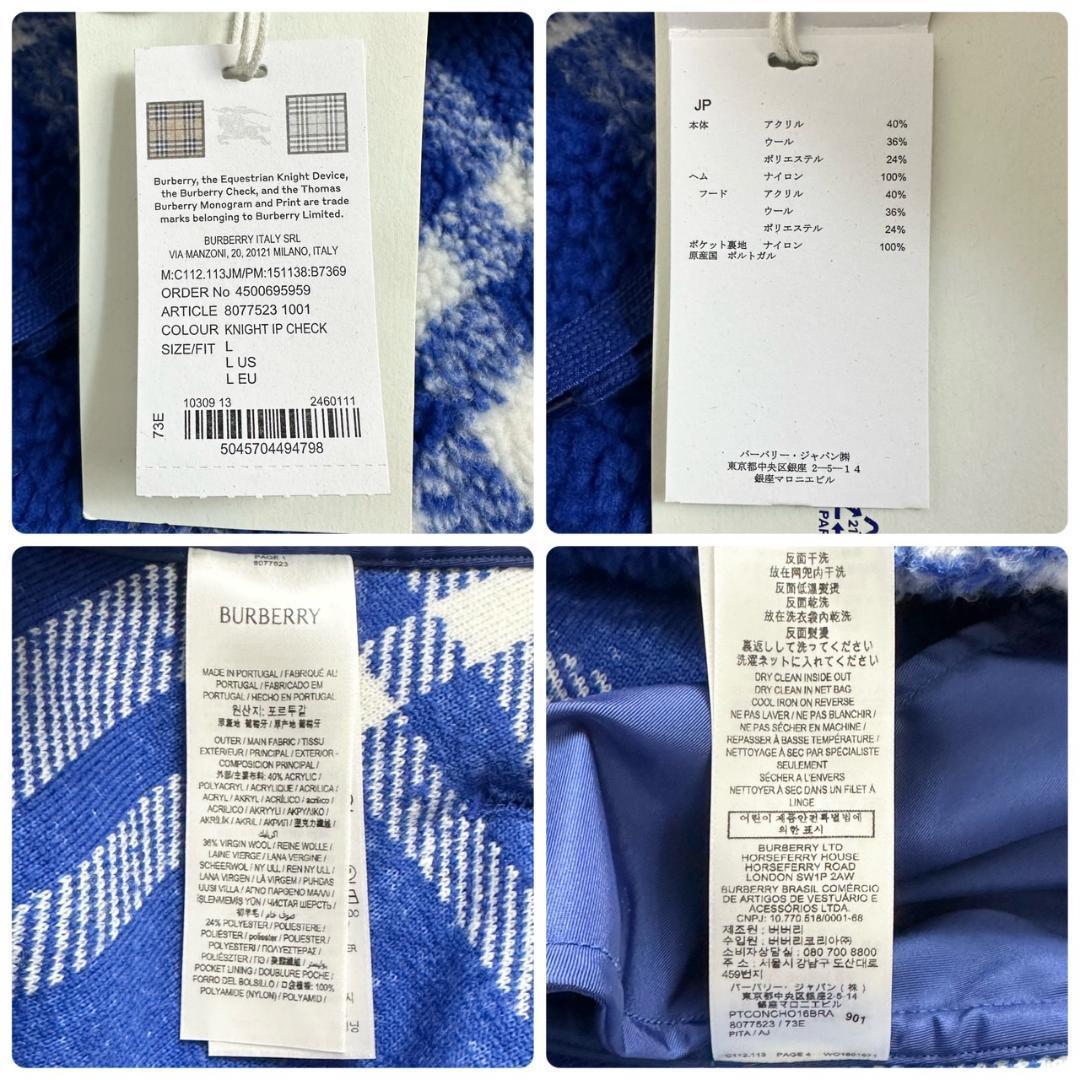 タグ付き☆新タグ☆BURBERRY チェック フリース フーディ ボア パーカー 画像10