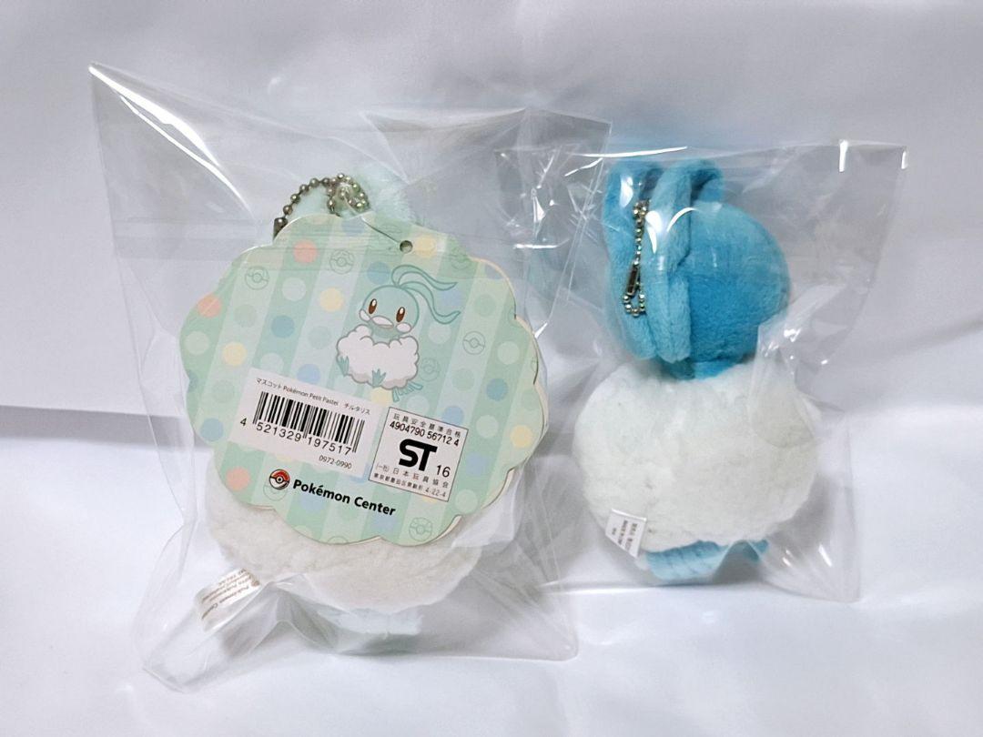 ポケットモンスター ポケモン Pokemon petit ぬいぐるみ チルタリス