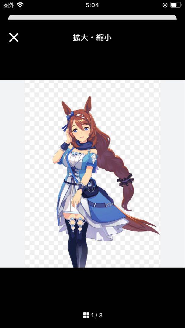 ににに様発送用ページ
