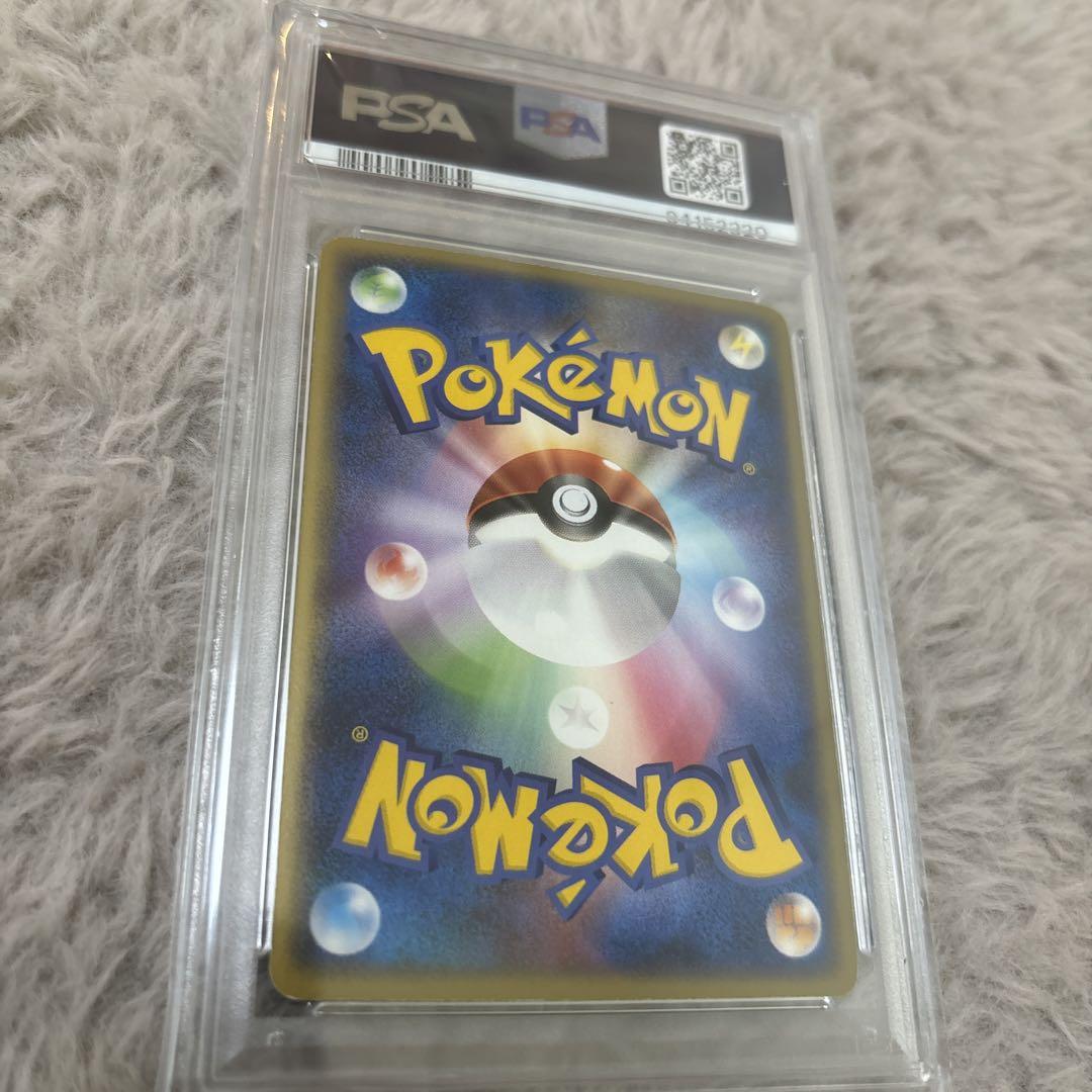 マニューラ　レジェンド　ミラー　アンリミ　PSA7