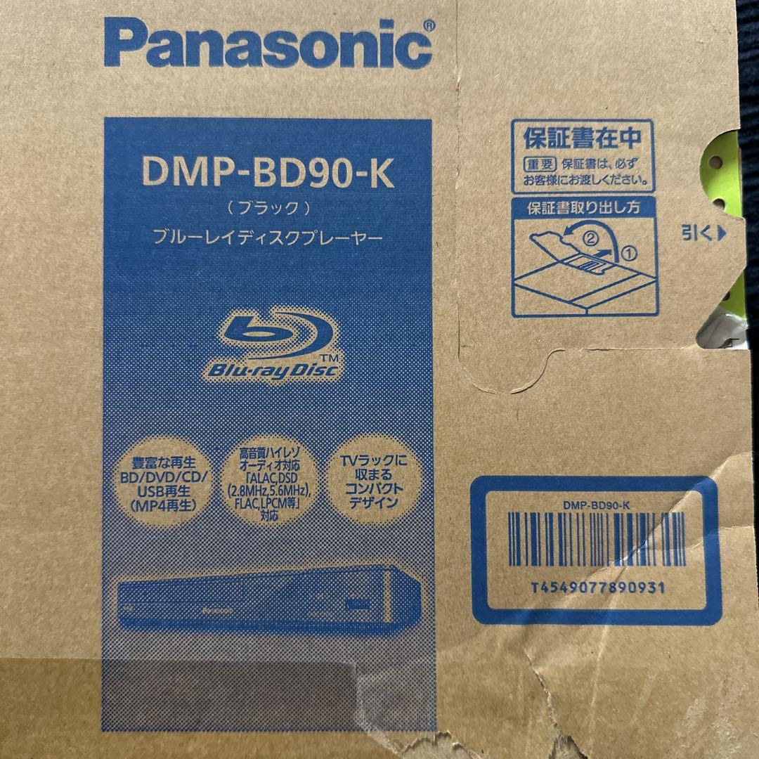Blu-ray Disc Player ブルーレイ　Panasonic