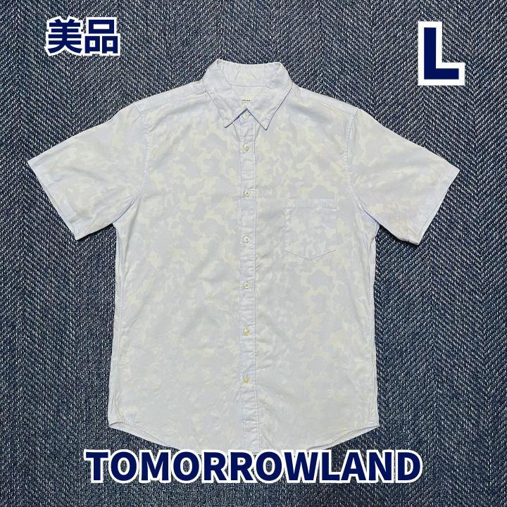 【美品】TOMORROWLAND ボタンダウンシャツ L ブルーシャドーカモ