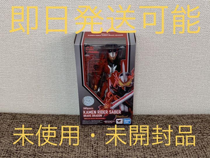 美しい S.H.Figuarts 仮面ライダーセイバー ブレイブドラゴン - add