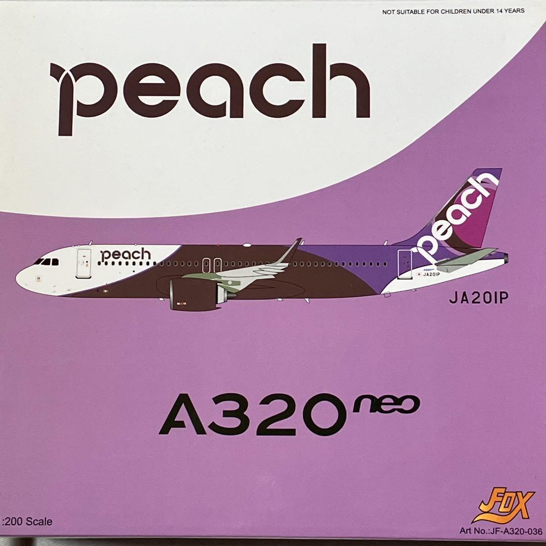 ピーチ A320neo 1/200