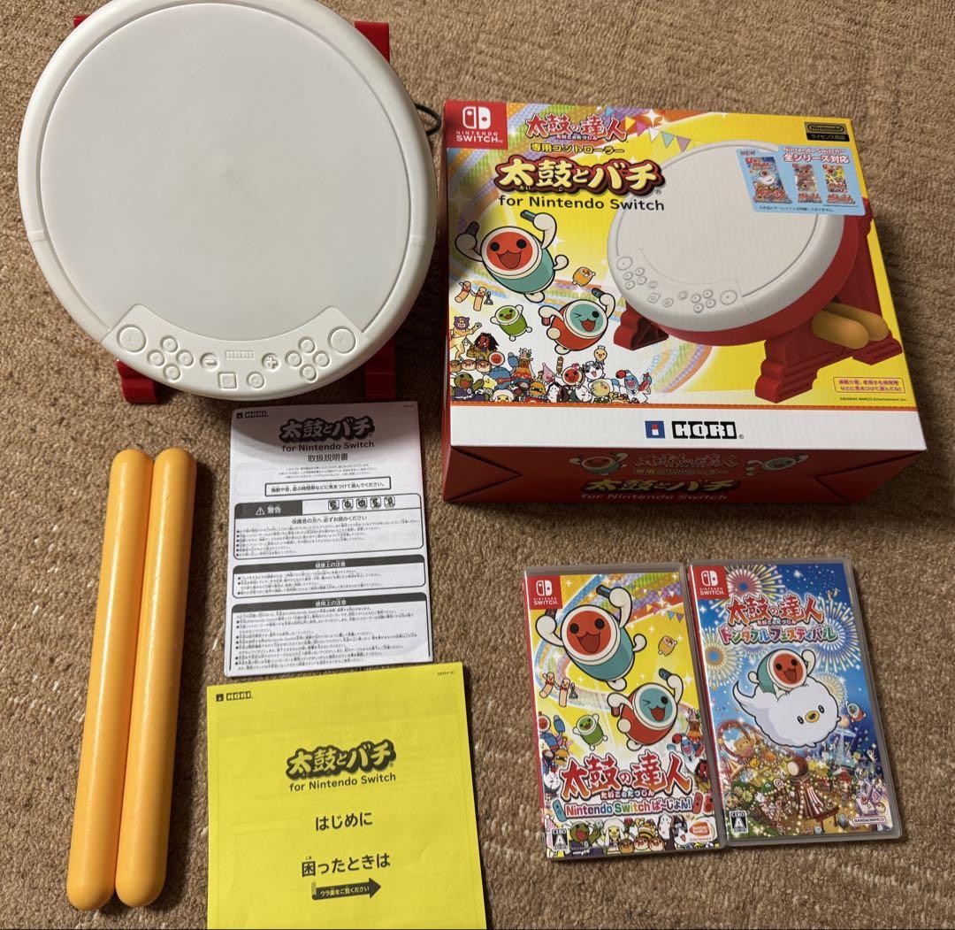 ★太鼓の達人 ドンダフルフェスティバル ニンテンドースイッチ+専用コントローラー