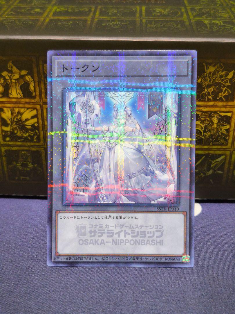 1999 PSA9 遊戯王 時の魔術師 初期 シークレットレア プレミアム