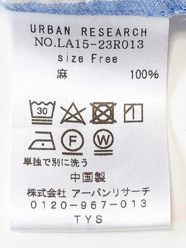 美品 Sonny Labelサニーレーベルきれい色ゆったりリネンオーバー