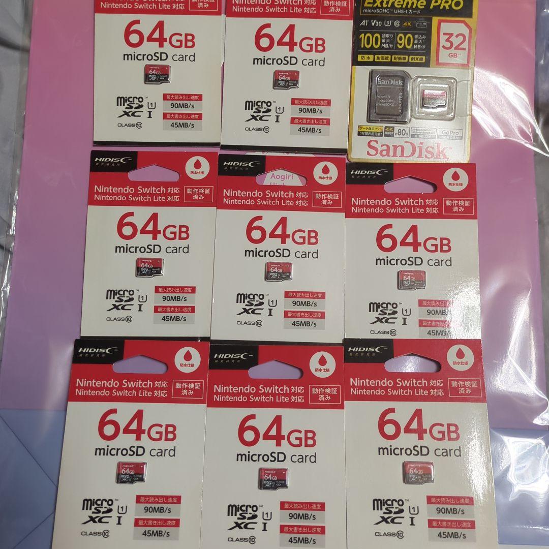 マイクロSDカード　9枚