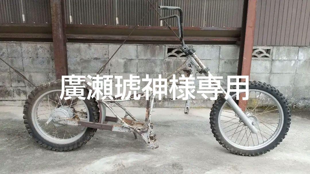 YAMAHA セロー225 1KH オブジェ