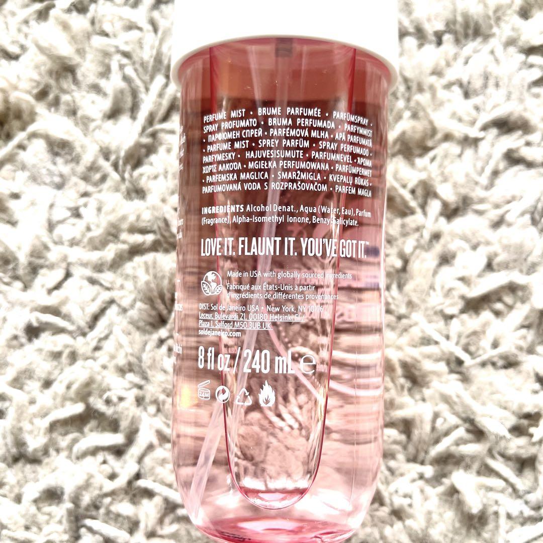 Brazilian crush 240ml ブラジリアンクラッシュ