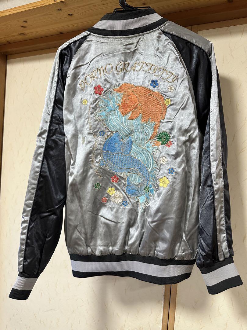 ポルノグラフィティ　ライブグッズ　スカジャン