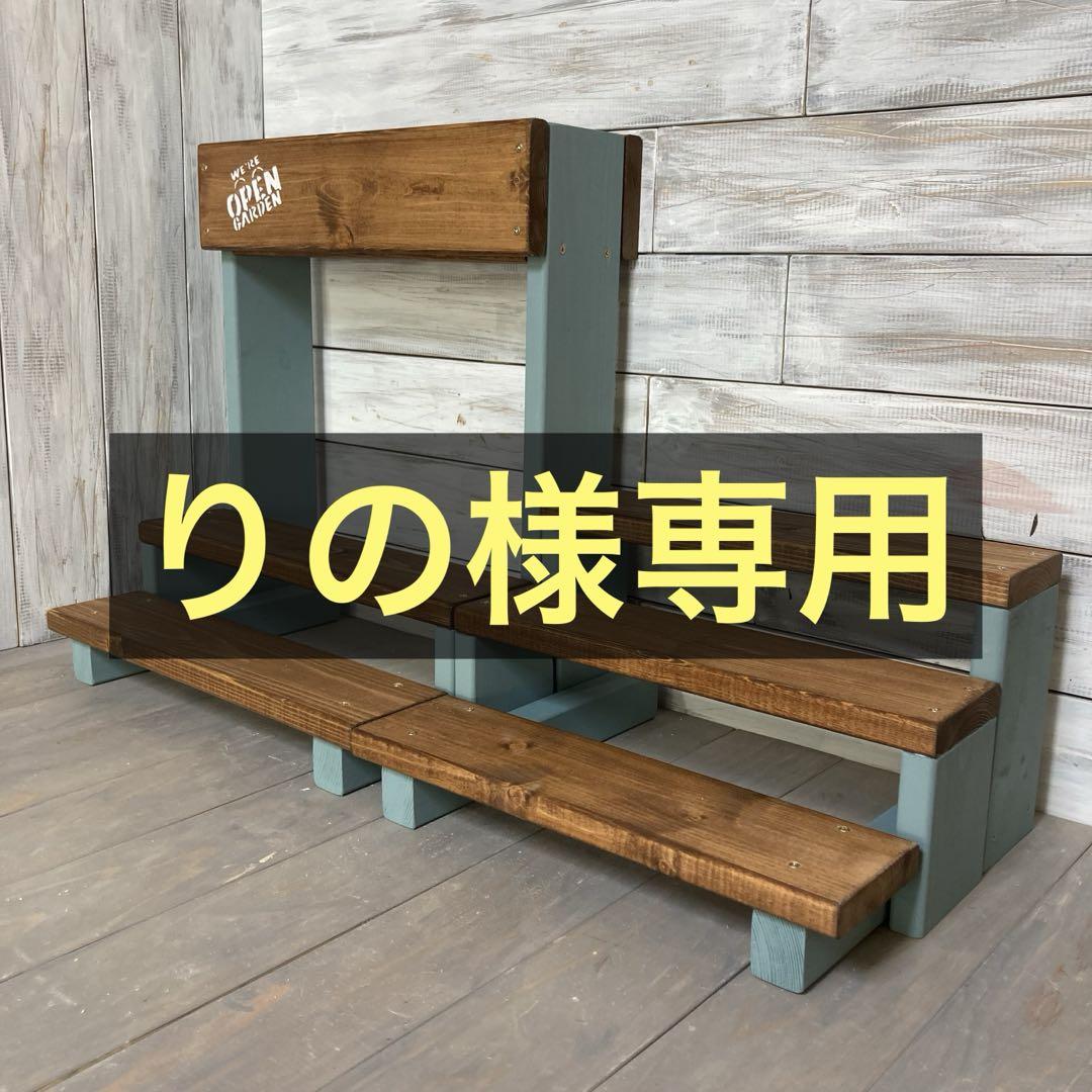 L22 多肉棚　多肉植物棚　プランターラック